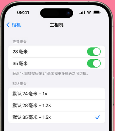 九龙苹果15Pro维修店分享苹果iPhone15Pro拍摄技巧 