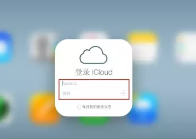 九龙iPhone维修网点分享如何找回丢失的iPhone 