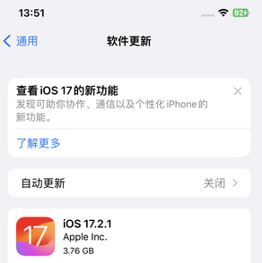 九龙苹果15维修站分享如何更新iPhone15的Safari浏览器