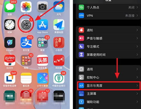 九龙苹果15换电池网点分享iPhone15官方省电小技巧