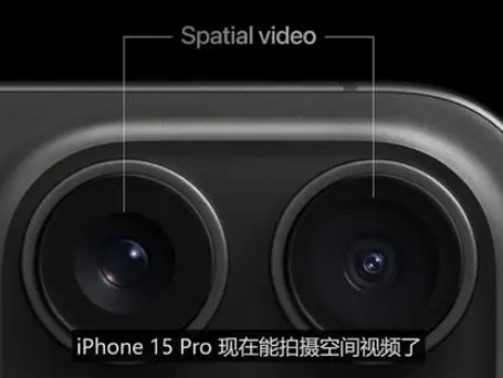 九龙苹果15pro维修iPhone15Pro拍的空间视频在哪里看