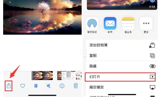 九龙苹果15维修预约分享iPhone15相册视频如何循环播放 