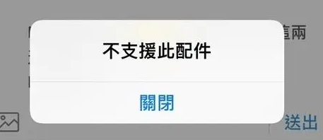 九龙苹果15维修分享iPhone15改USB-C接口后能和安卓用户互借充电器吗