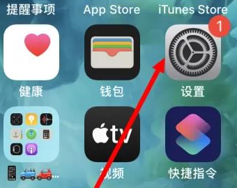 九龙苹果维修服务iPhone如何把safari浏览器换成chrome浏览器 