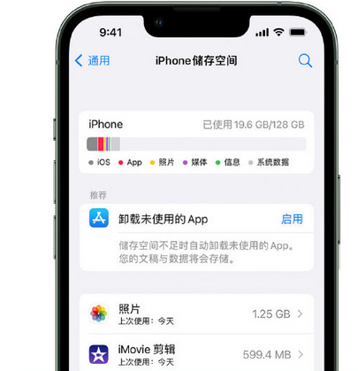 九龙苹果15维修站分享iPhone15电池容量有多少 